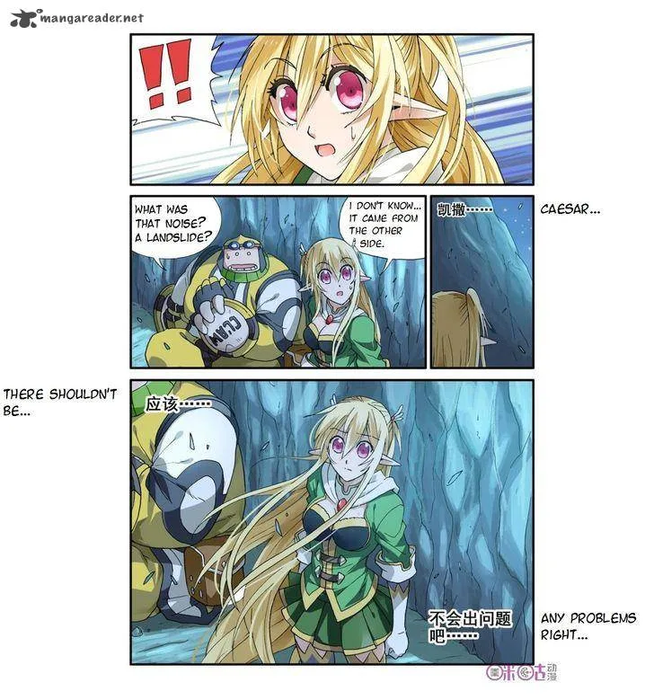 Ni Xi Ba Mo Wang! Chapter 8 page 6