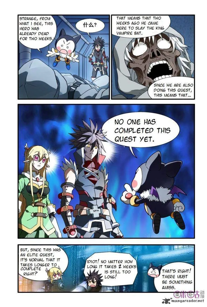 Ni Xi Ba Mo Wang! Chapter 9 page 16