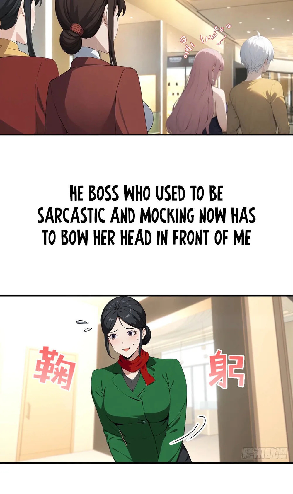 Ni Xi Xi Tong: Wo Shua Baole Nvshen Hao Gandu Chapter 0.5 page 11