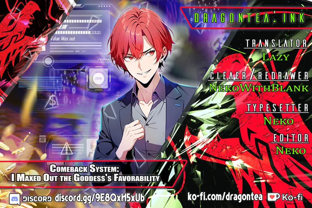 Ni Xi Xi Tong: Wo Shua Baole Nvshen Hao Gandu Chapter 0.5 page 1