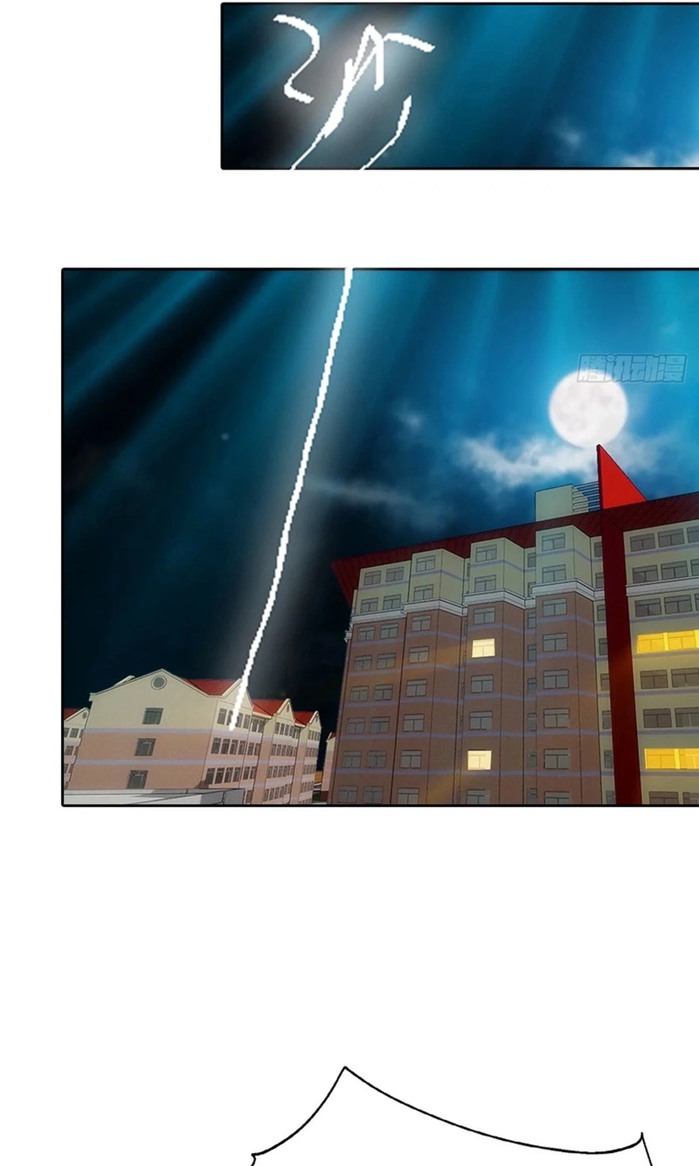 Ni Xi Xi Tong: Wo Shua Baole Nvshen Hao Gandu Chapter 10 page 41