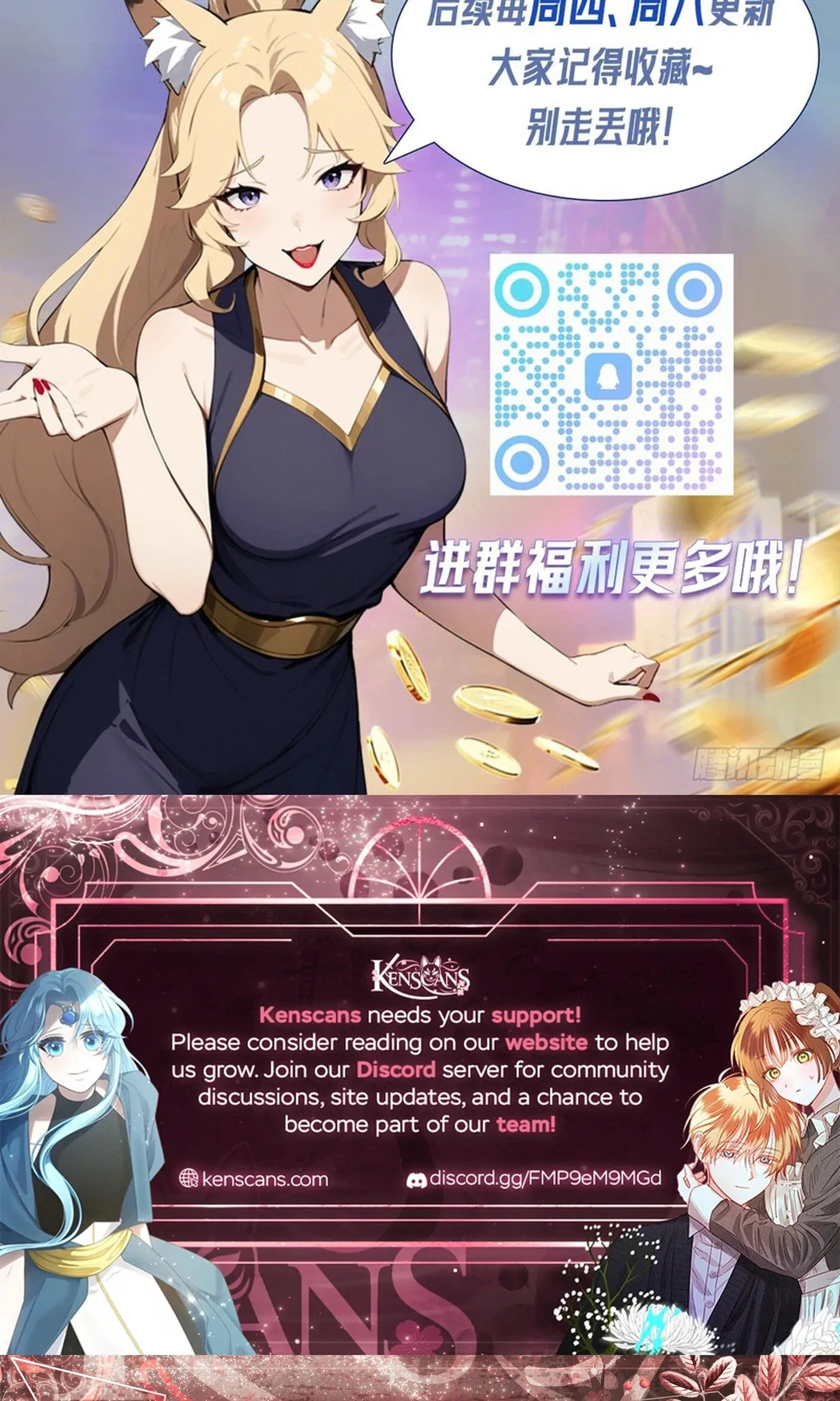 Ni Xi Xi Tong: Wo Shua Baole Nvshen Hao Gandu Chapter 11 page 49