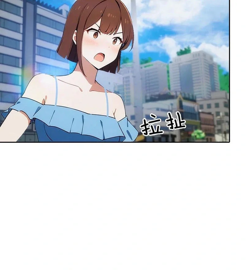 Ni Xi Xi Tong: Wo Shua Baole Nvshen Hao Gandu Chapter 12 page 40