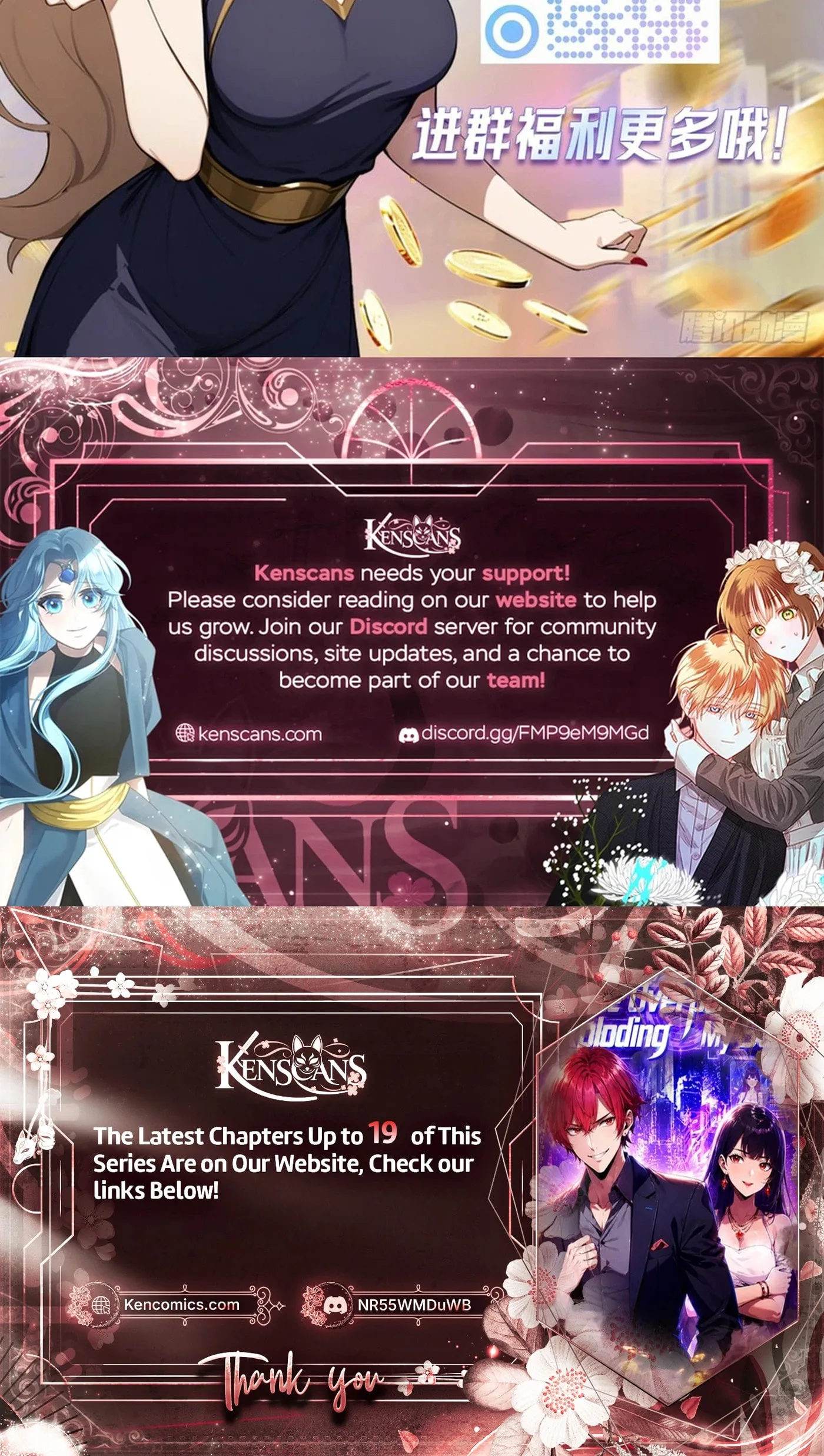 Ni Xi Xi Tong: Wo Shua Baole Nvshen Hao Gandu Chapter 13 page 60