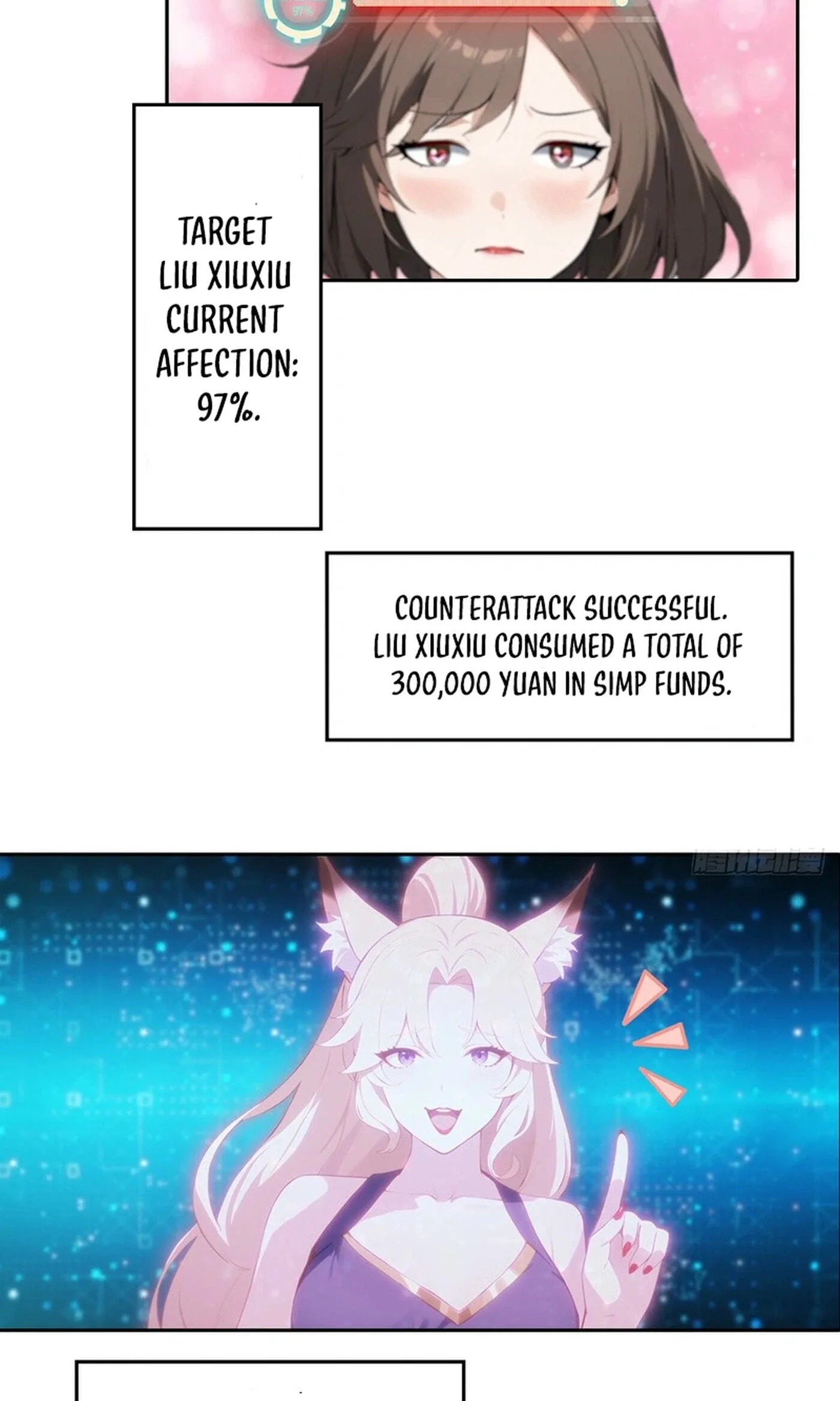 Ni Xi Xi Tong: Wo Shua Baole Nvshen Hao Gandu Chapter 14 page 51