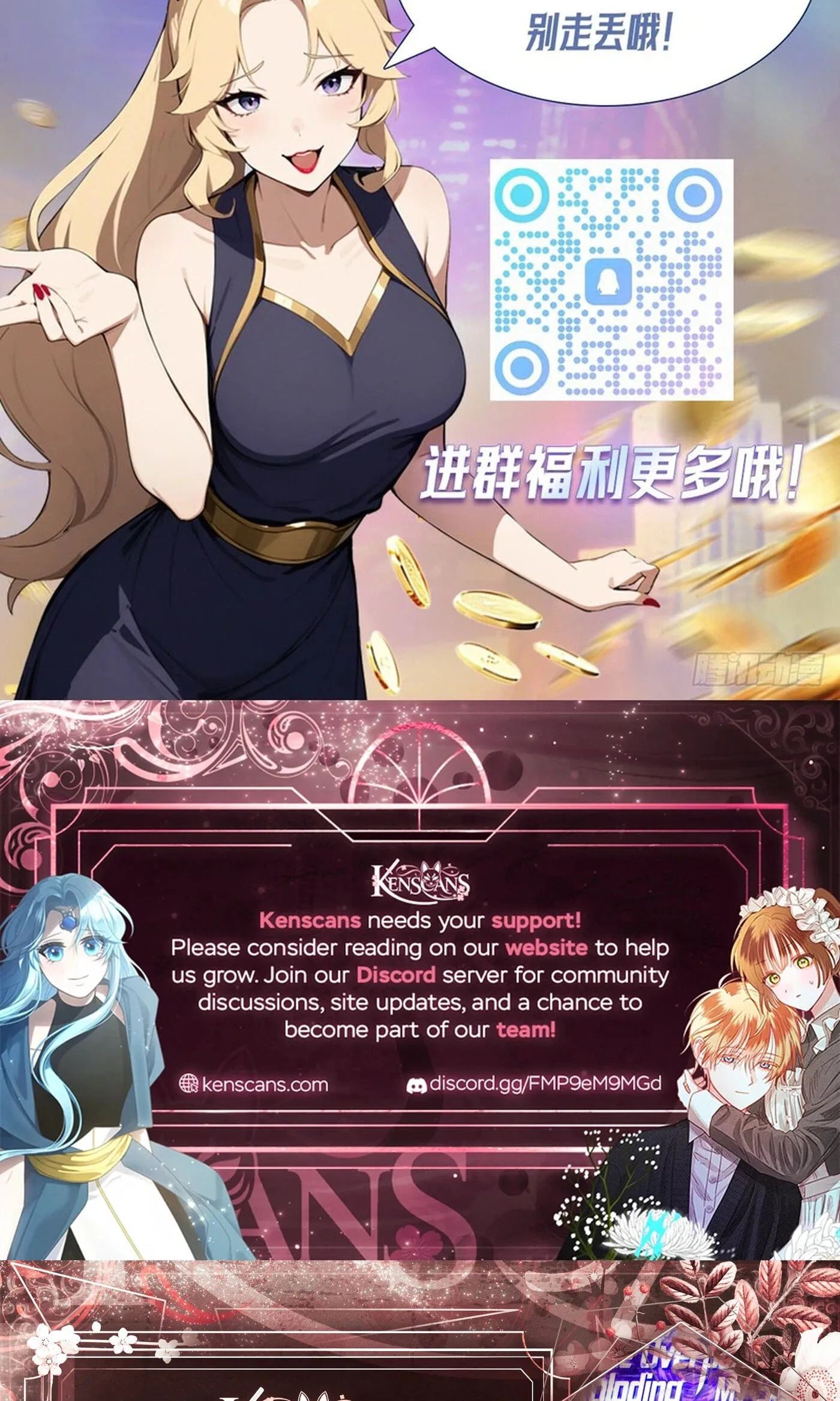 Ni Xi Xi Tong: Wo Shua Baole Nvshen Hao Gandu Chapter 14 page 57