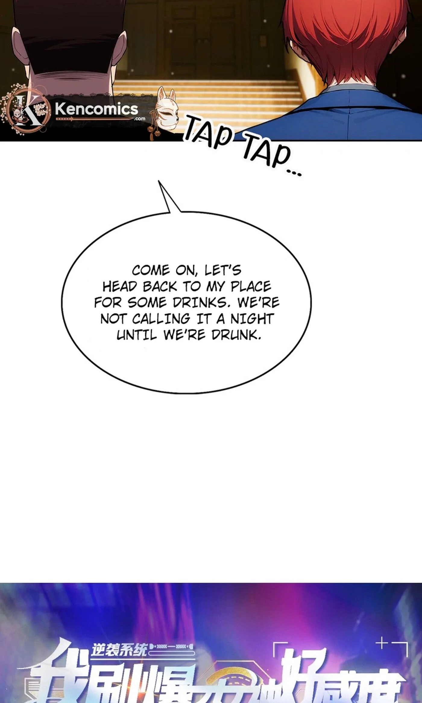 Ni Xi Xi Tong: Wo Shua Baole Nvshen Hao Gandu Chapter 15 page 50