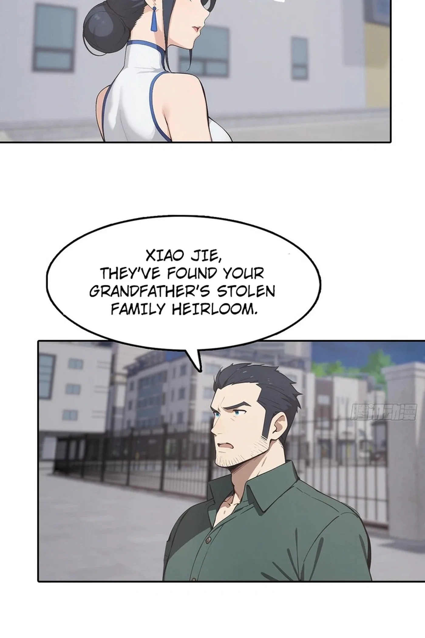 Ni Xi Xi Tong: Wo Shua Baole Nvshen Hao Gandu Chapter 20 page 5