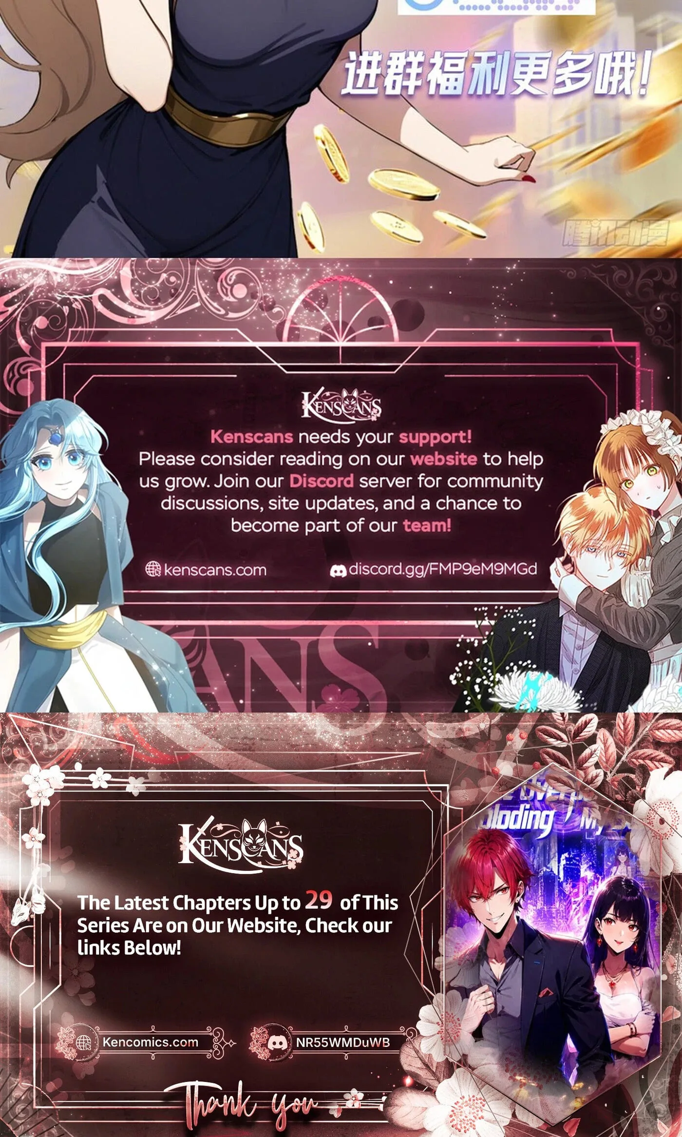 Ni Xi Xi Tong: Wo Shua Baole Nvshen Hao Gandu Chapter 22 page 44