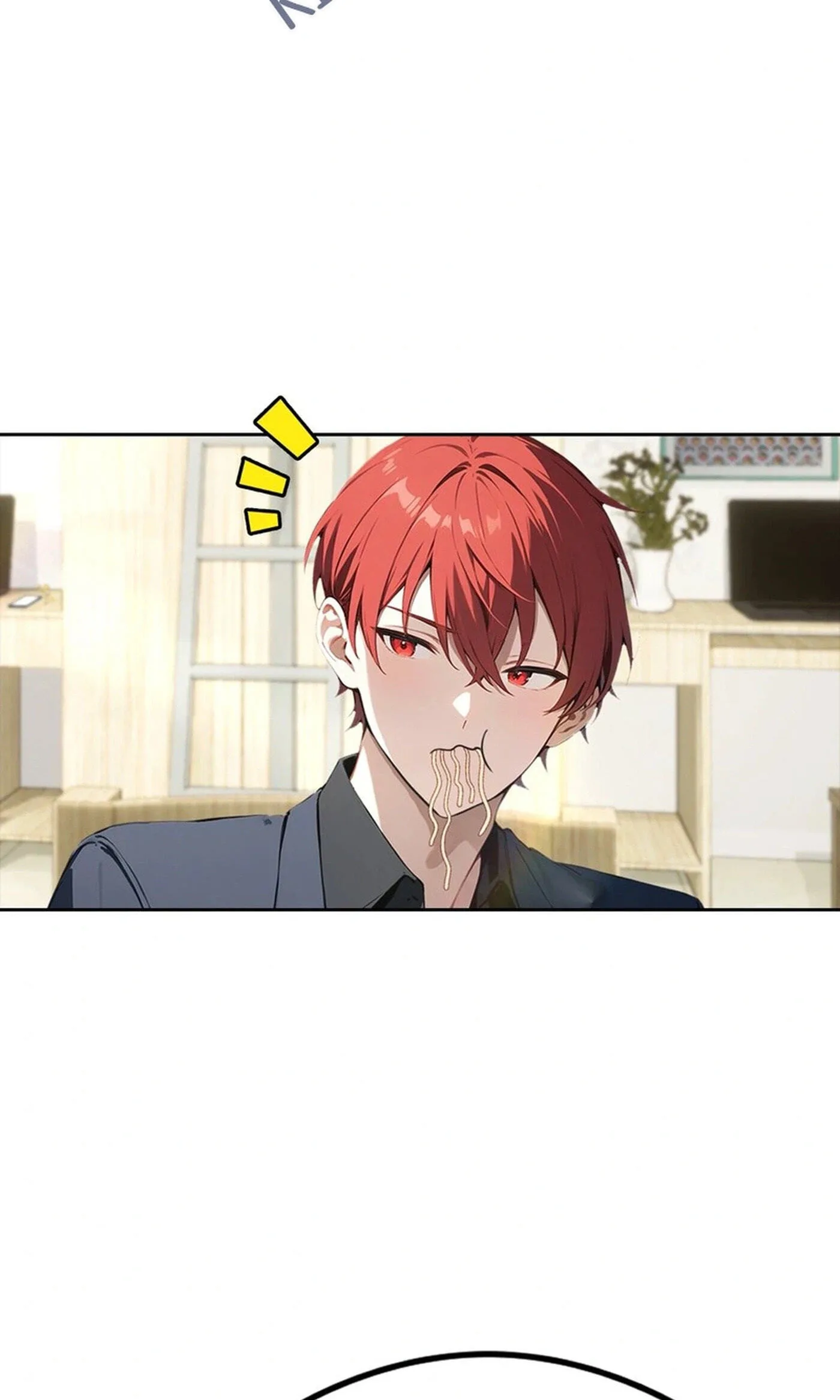 Ni Xi Xi Tong: Wo Shua Baole Nvshen Hao Gandu Chapter 23 page 6