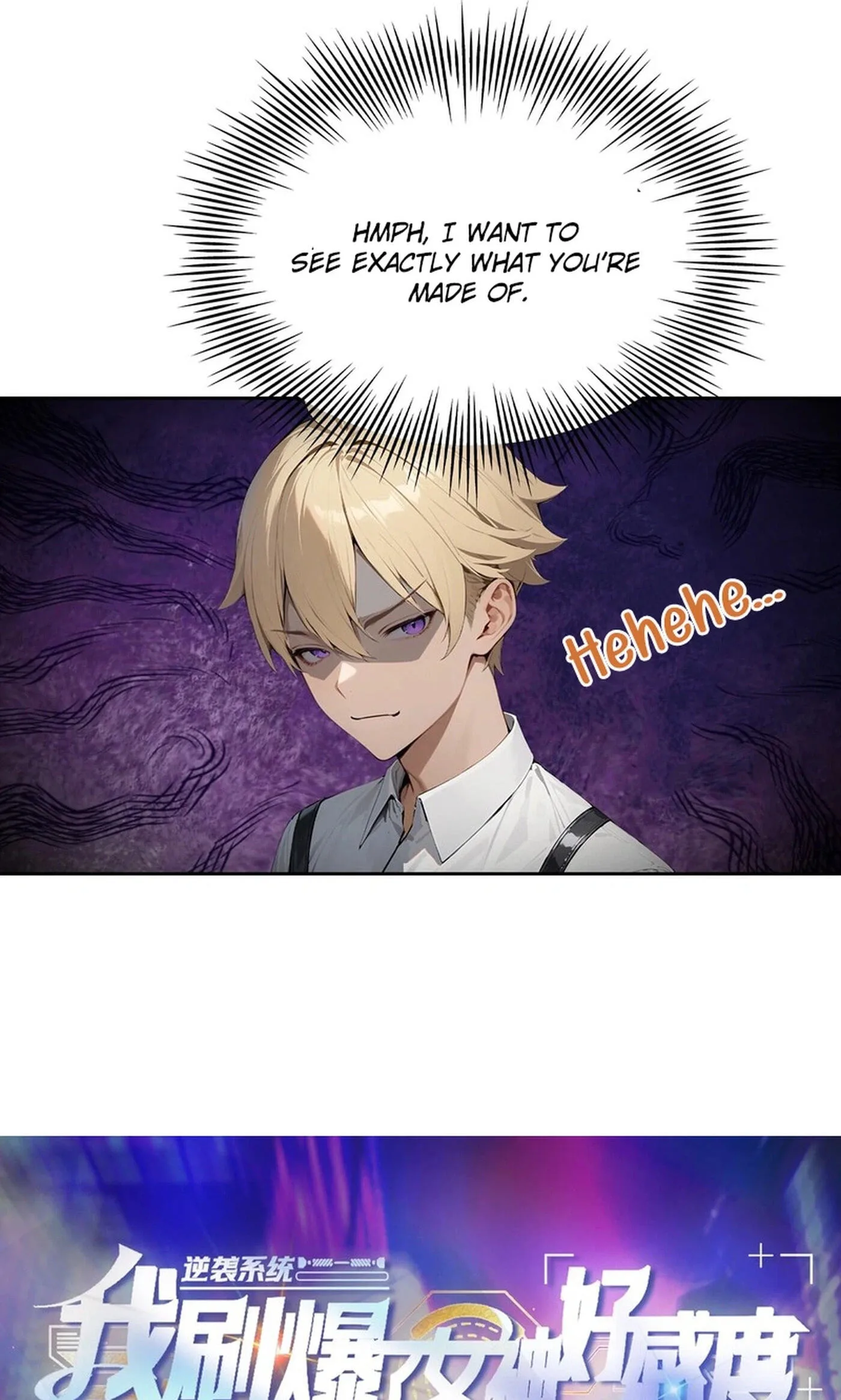 Ni Xi Xi Tong: Wo Shua Baole Nvshen Hao Gandu Chapter 23 page 55