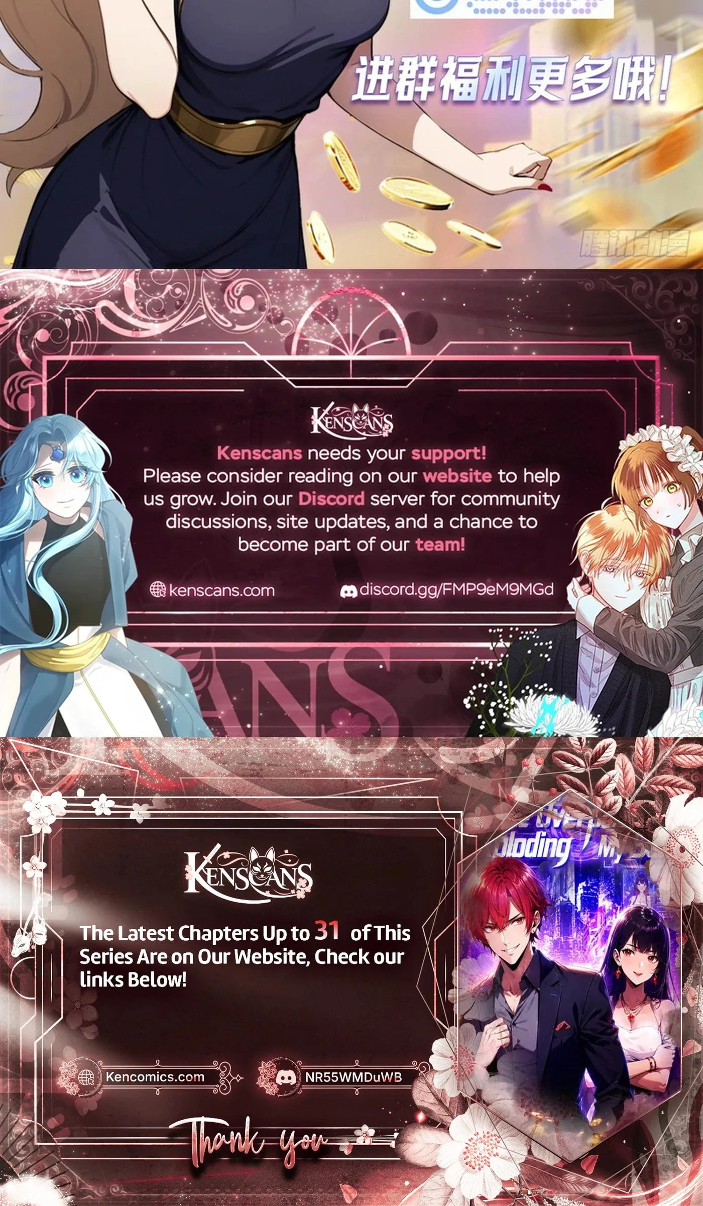 Ni Xi Xi Tong: Wo Shua Baole Nvshen Hao Gandu Chapter 24 page 48