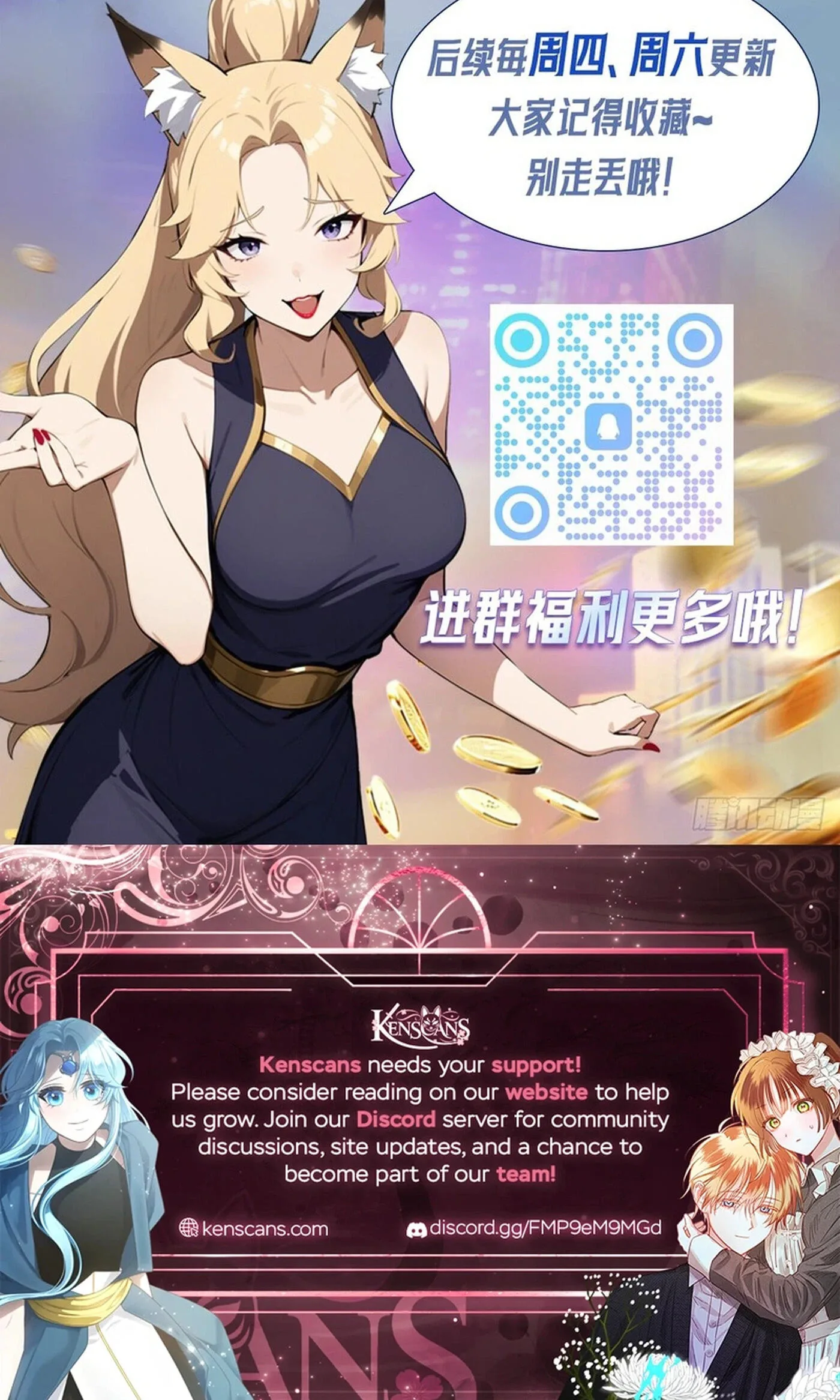 Ni Xi Xi Tong: Wo Shua Baole Nvshen Hao Gandu Chapter 26 page 62