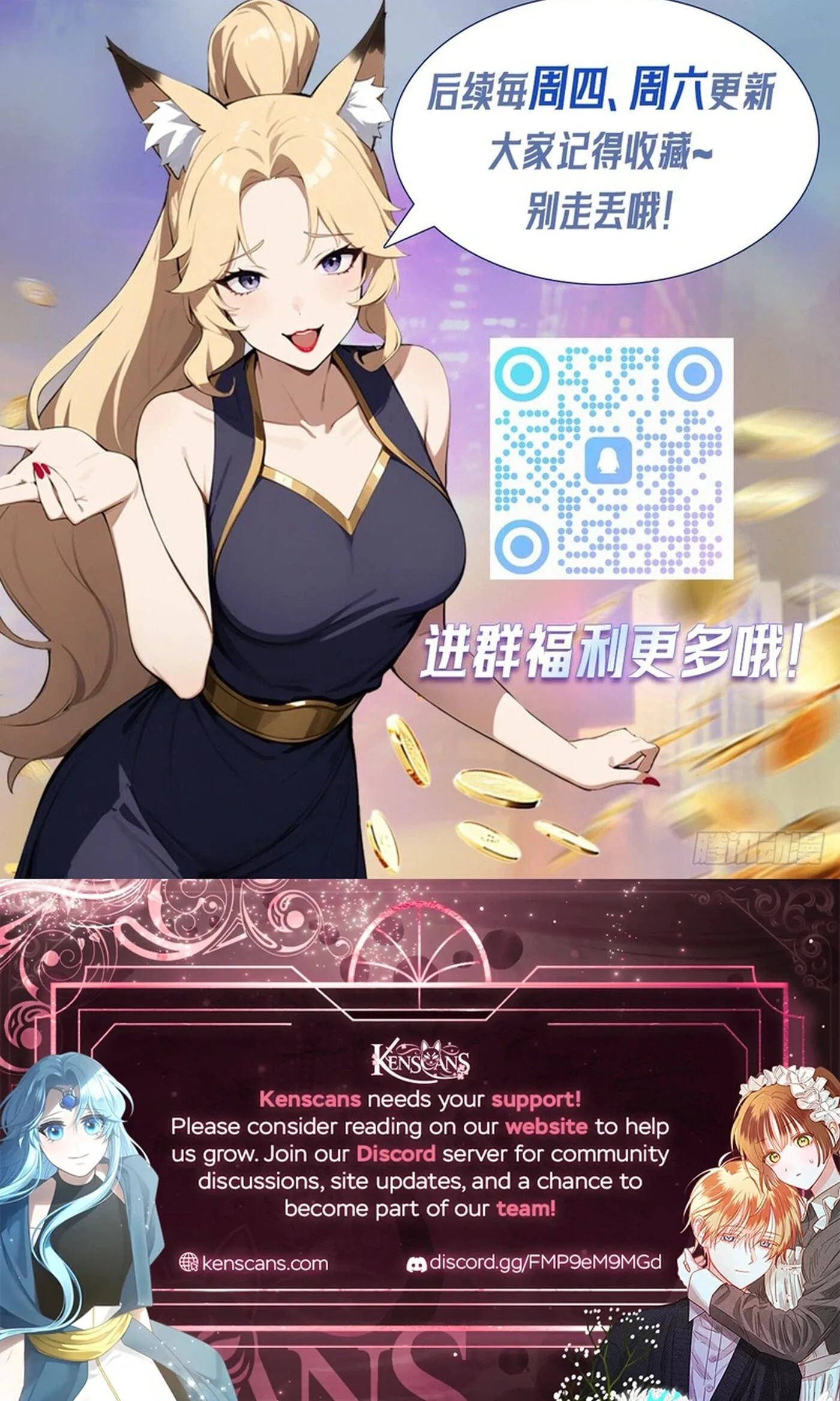 Ni Xi Xi Tong: Wo Shua Baole Nvshen Hao Gandu Chapter 27 page 38