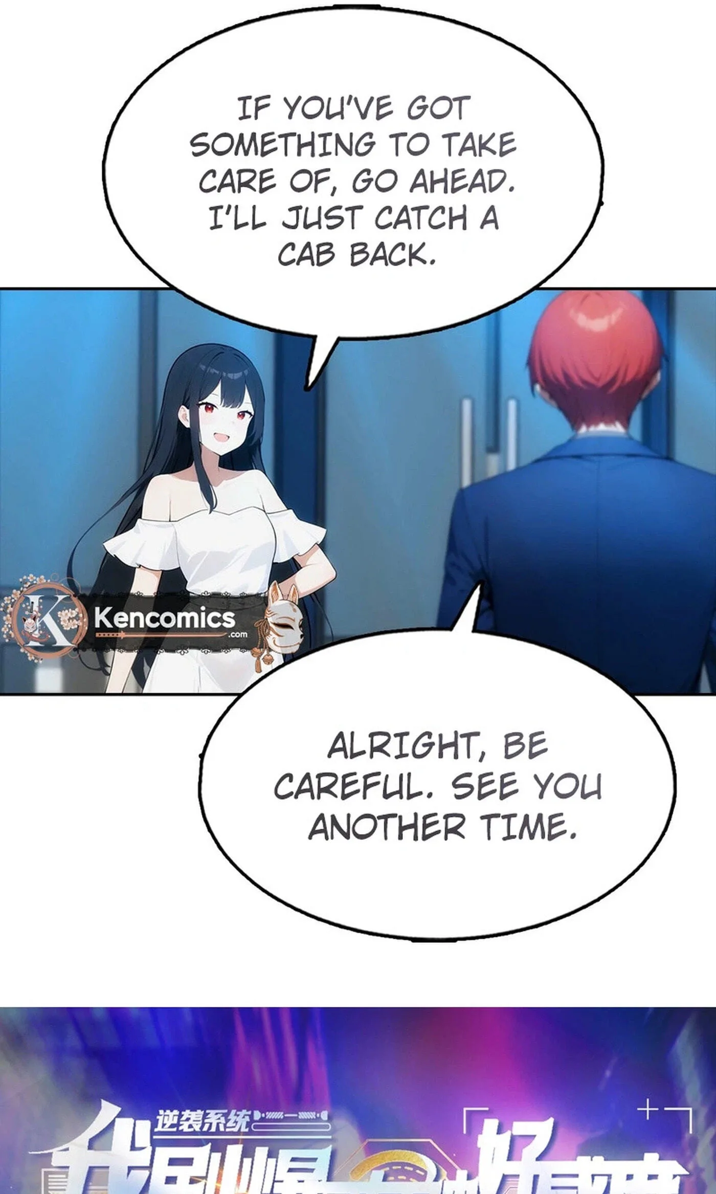 Ni Xi Xi Tong: Wo Shua Baole Nvshen Hao Gandu Chapter 29 page 40