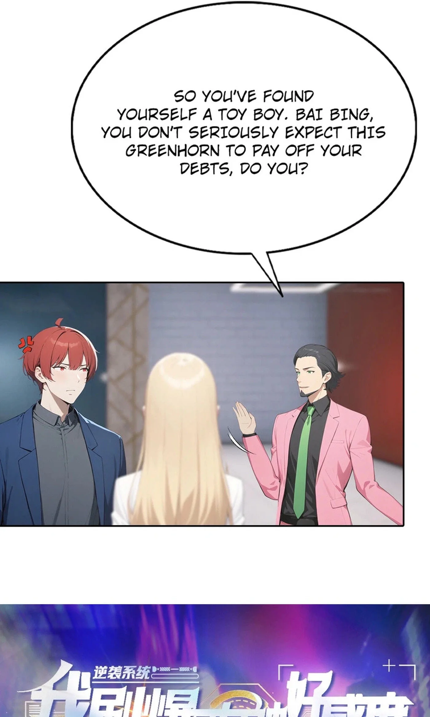 Ni Xi Xi Tong: Wo Shua Baole Nvshen Hao Gandu Chapter 32 page 61