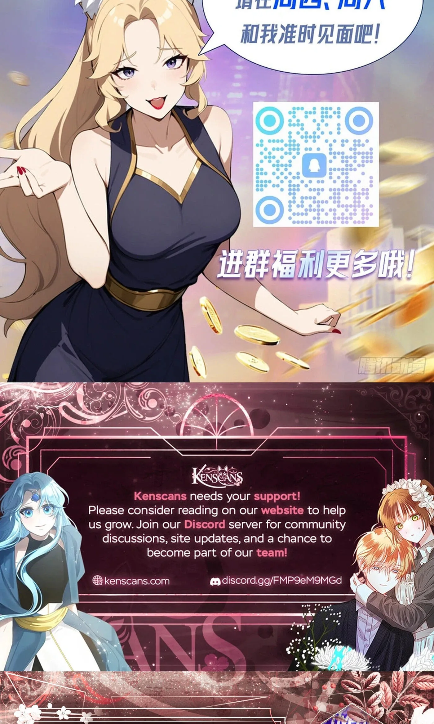 Ni Xi Xi Tong: Wo Shua Baole Nvshen Hao Gandu Chapter 34 page 49