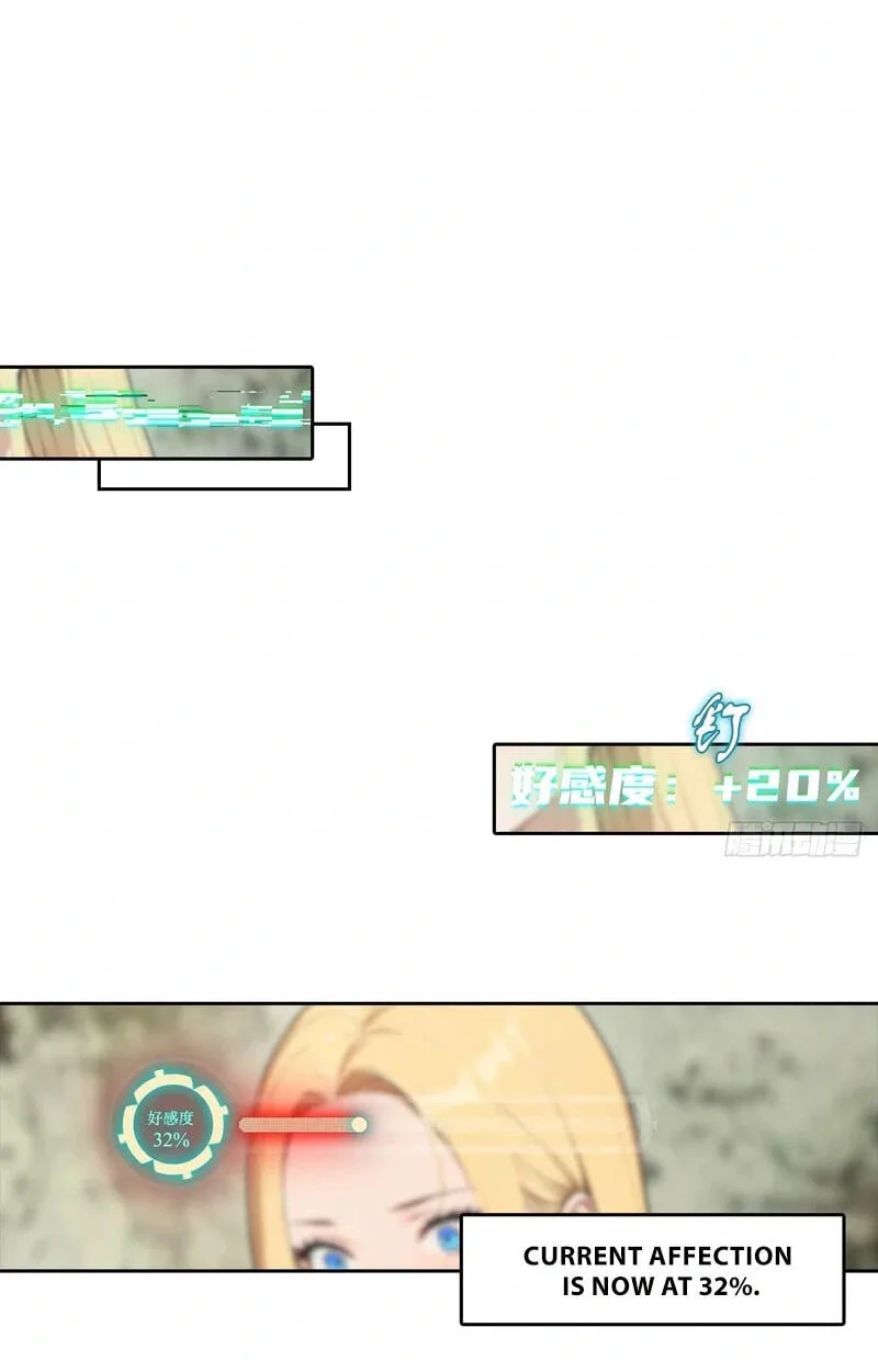 Ni Xi Xi Tong: Wo Shua Baole Nvshen Hao Gandu Chapter 35 page 20