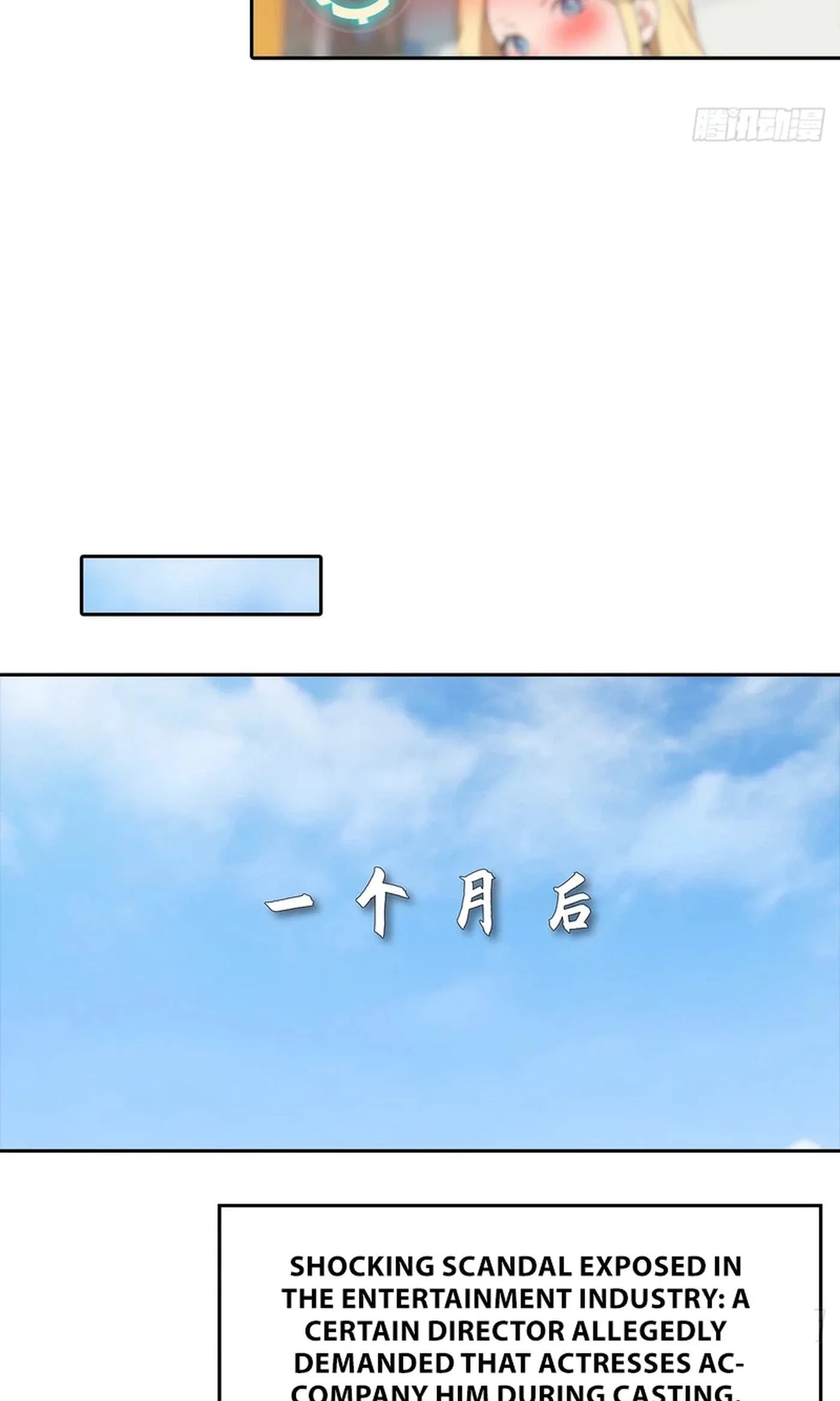 Ni Xi Xi Tong: Wo Shua Baole Nvshen Hao Gandu Chapter 36 page 7
