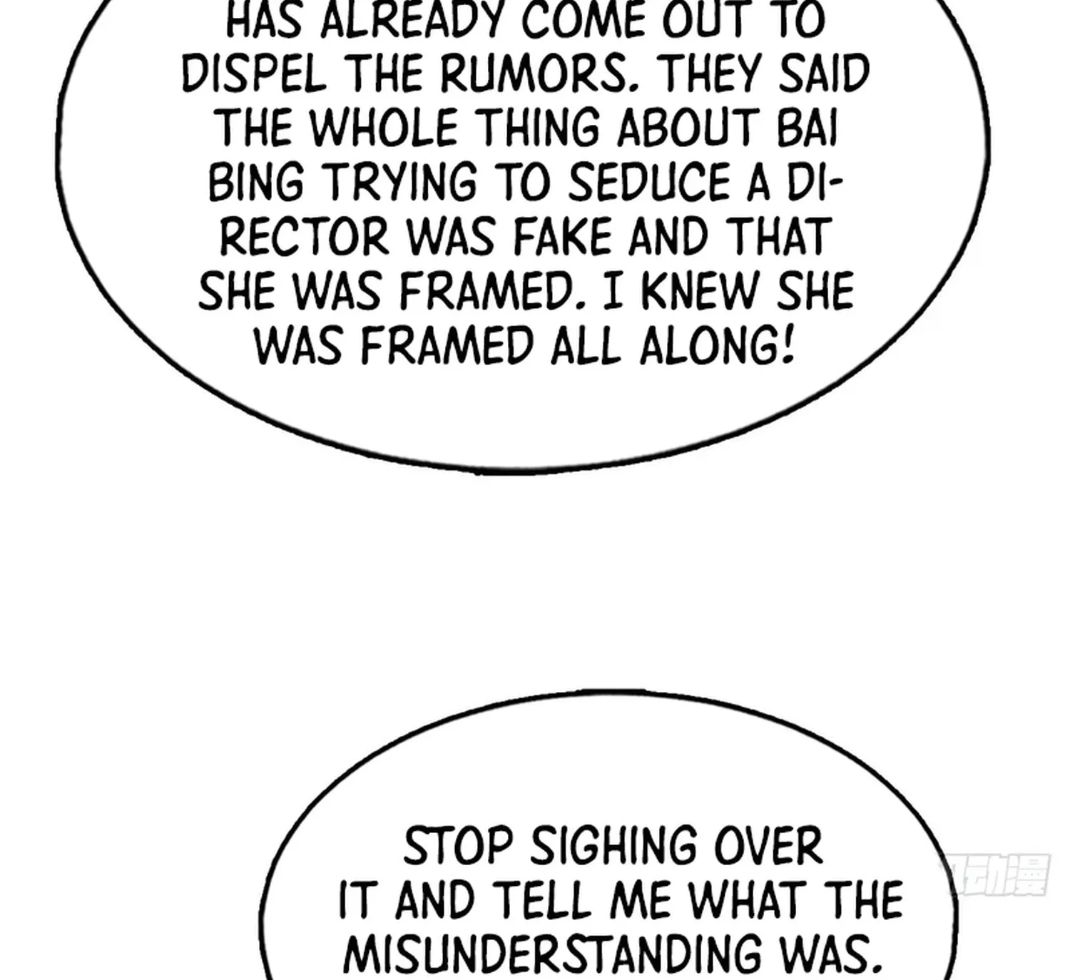 Ni Xi Xi Tong: Wo Shua Baole Nvshen Hao Gandu Chapter 36 page 54