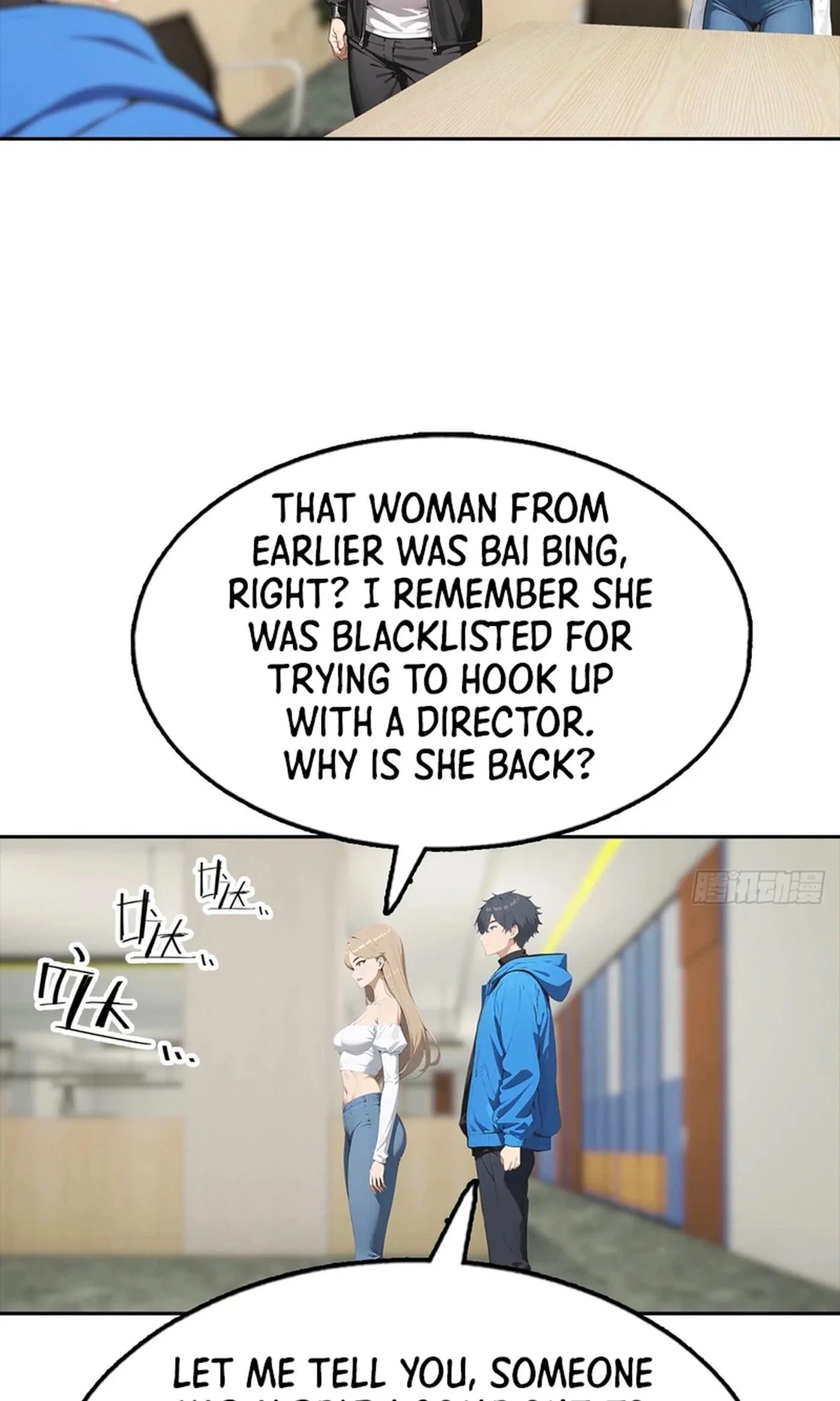Ni Xi Xi Tong: Wo Shua Baole Nvshen Hao Gandu Chapter 36 page 53