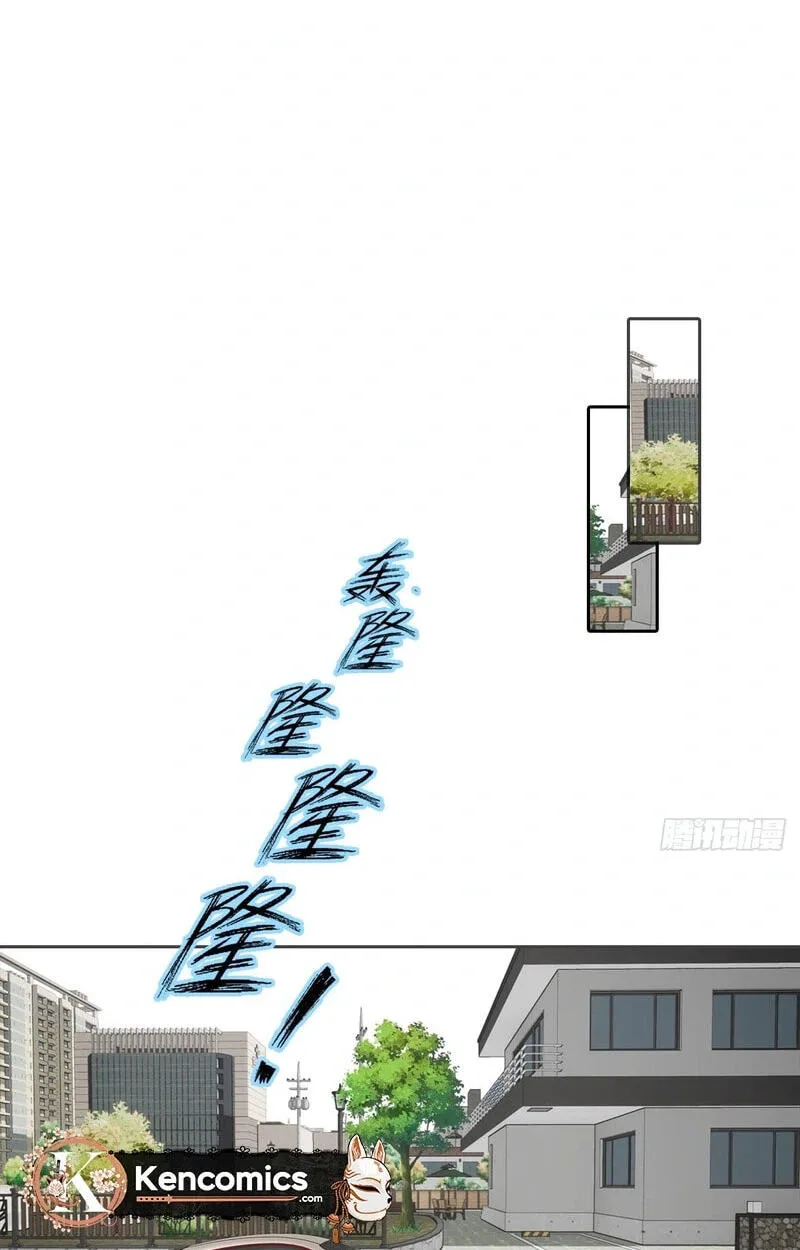Ni Xi Xi Tong: Wo Shua Baole Nvshen Hao Gandu Chapter 37 page 38