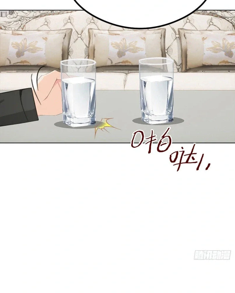 Ni Xi Xi Tong: Wo Shua Baole Nvshen Hao Gandu Chapter 37 page 40