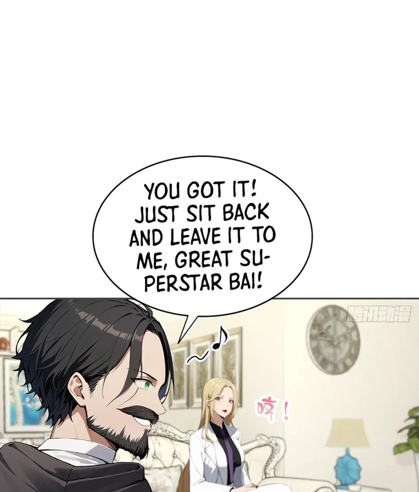 Ni Xi Xi Tong: Wo Shua Baole Nvshen Hao Gandu Chapter 37 page 53
