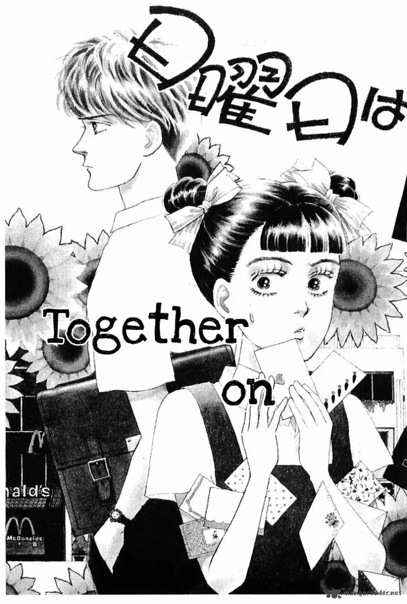 Nichiyoubi wa Issho ni Chapter 1 page 8