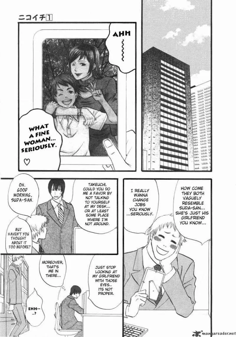 Nicoichi Chapter 1 page 17