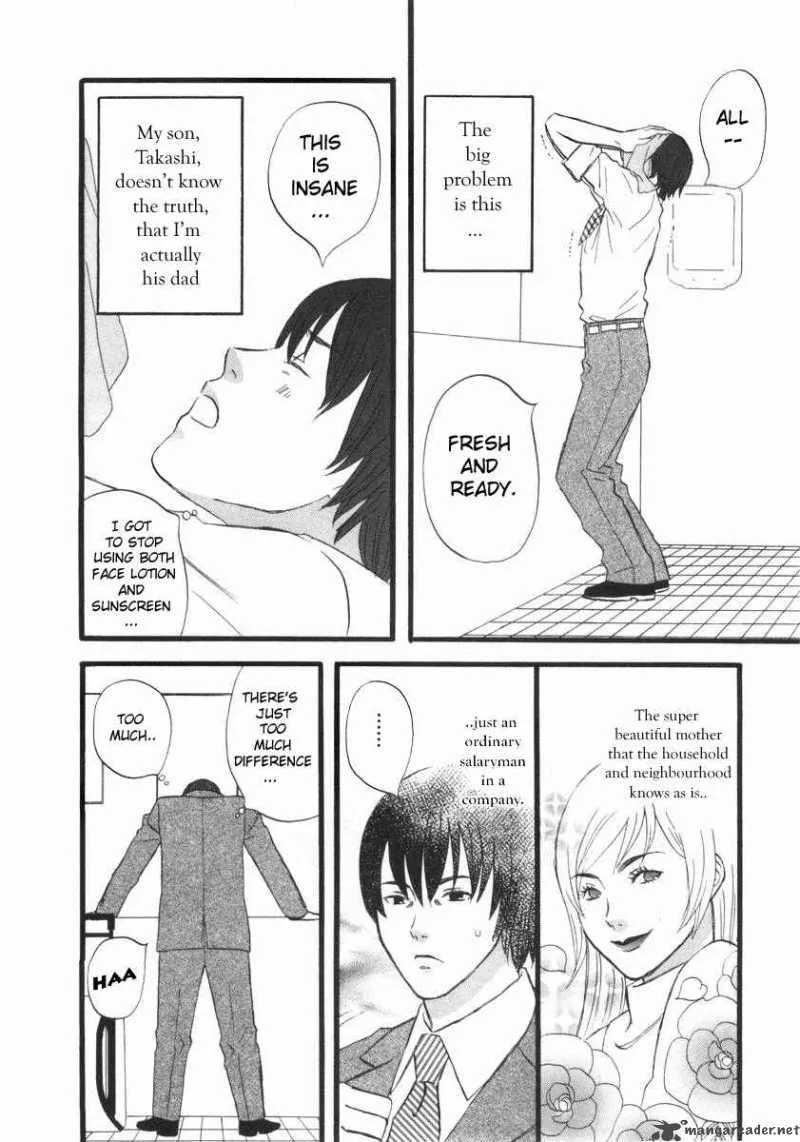Nicoichi Chapter 1 page 16