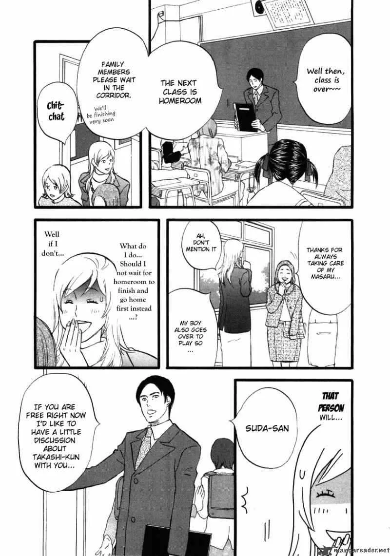 Nicoichi Chapter 10 page 7