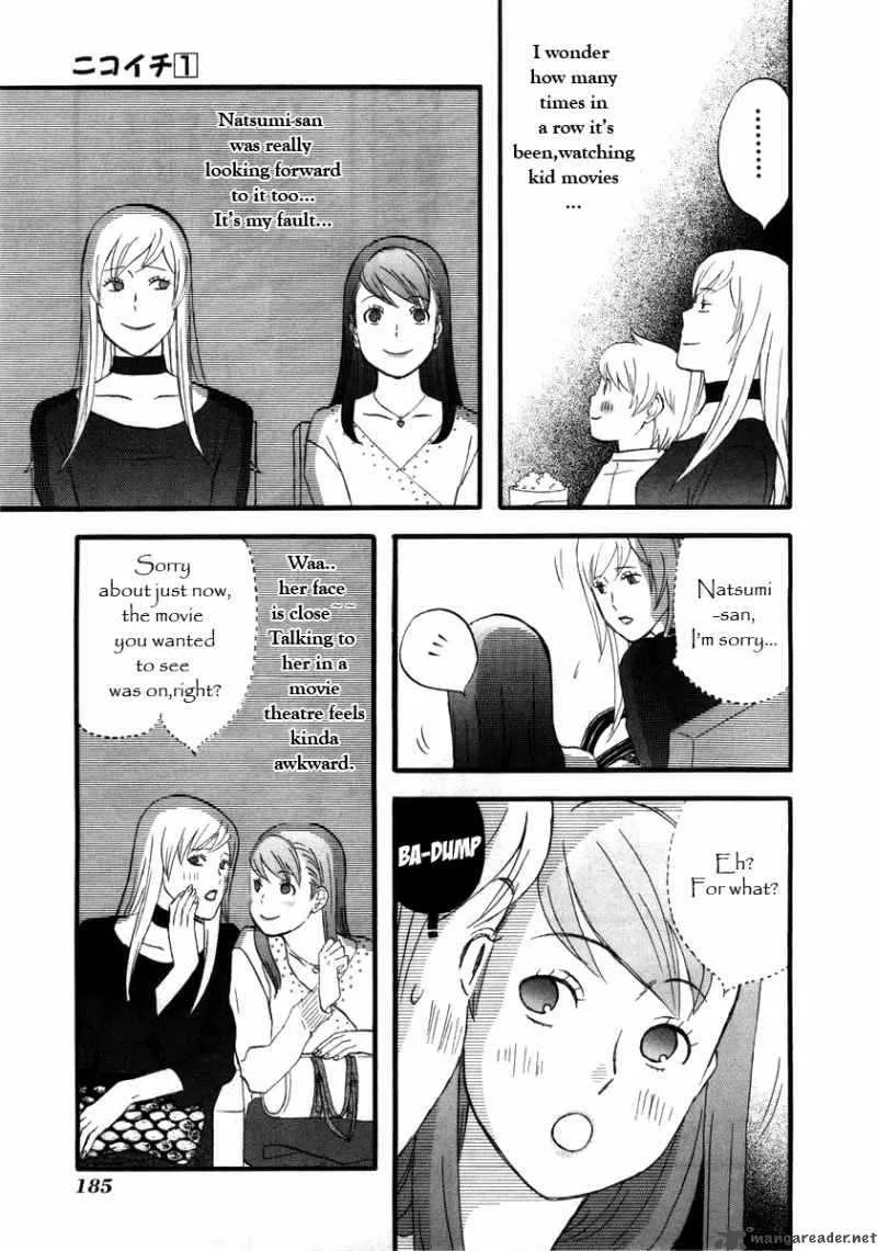 Nicoichi Chapter 11 page 13