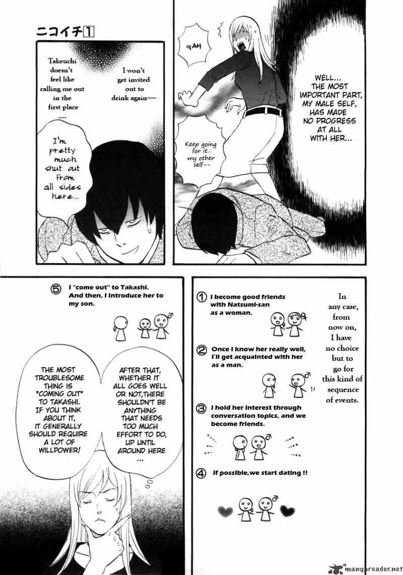 Nicoichi Chapter 11 page 5