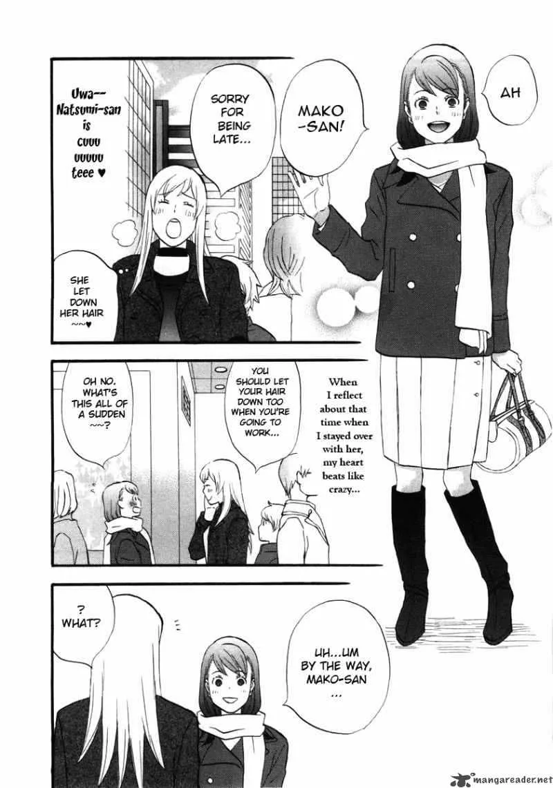 Nicoichi Chapter 11 page 8
