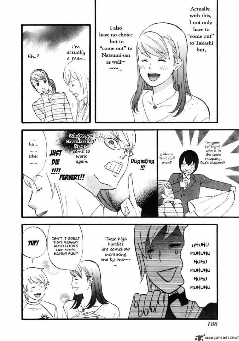 Nicoichi Chapter 11 page 16
