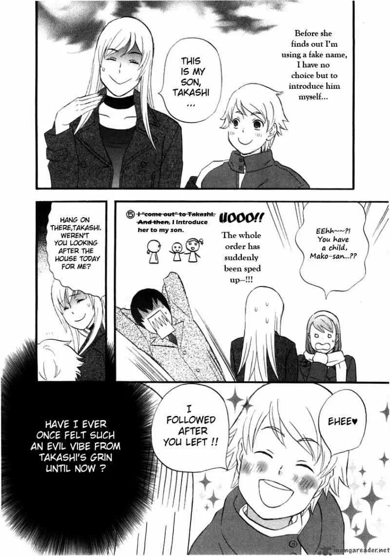 Nicoichi Chapter 11 page 10