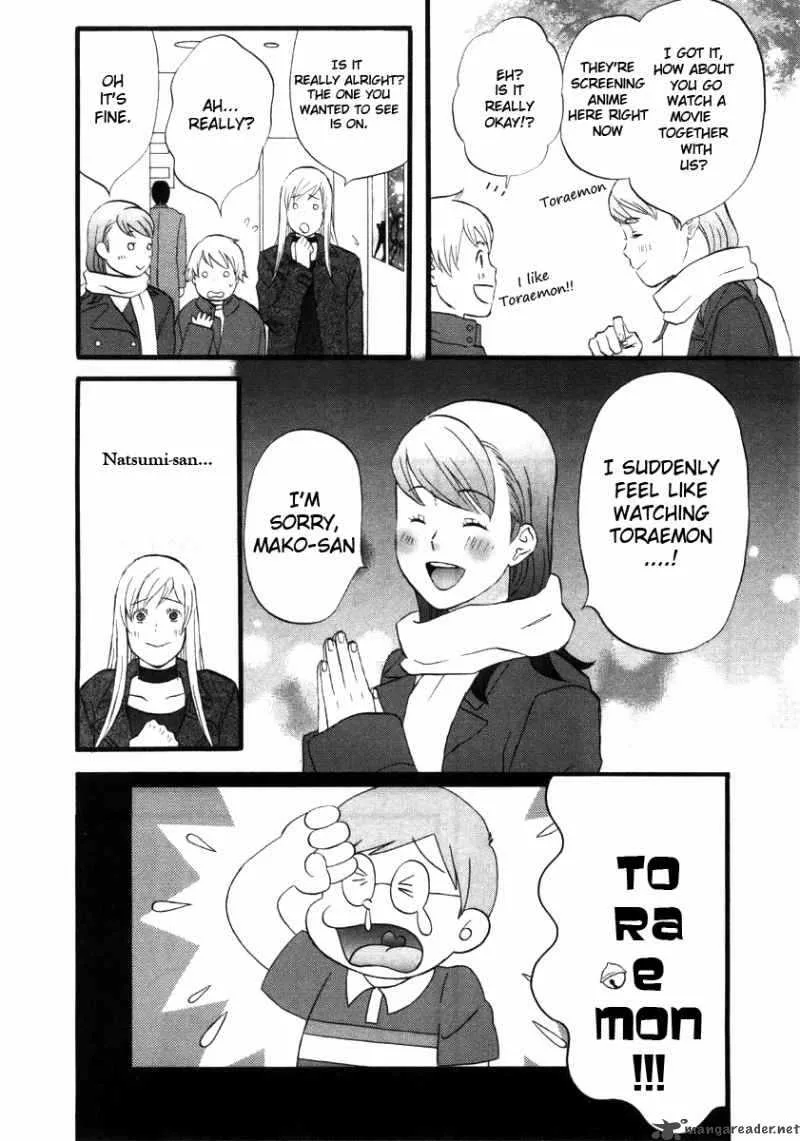 Nicoichi Chapter 11 page 12