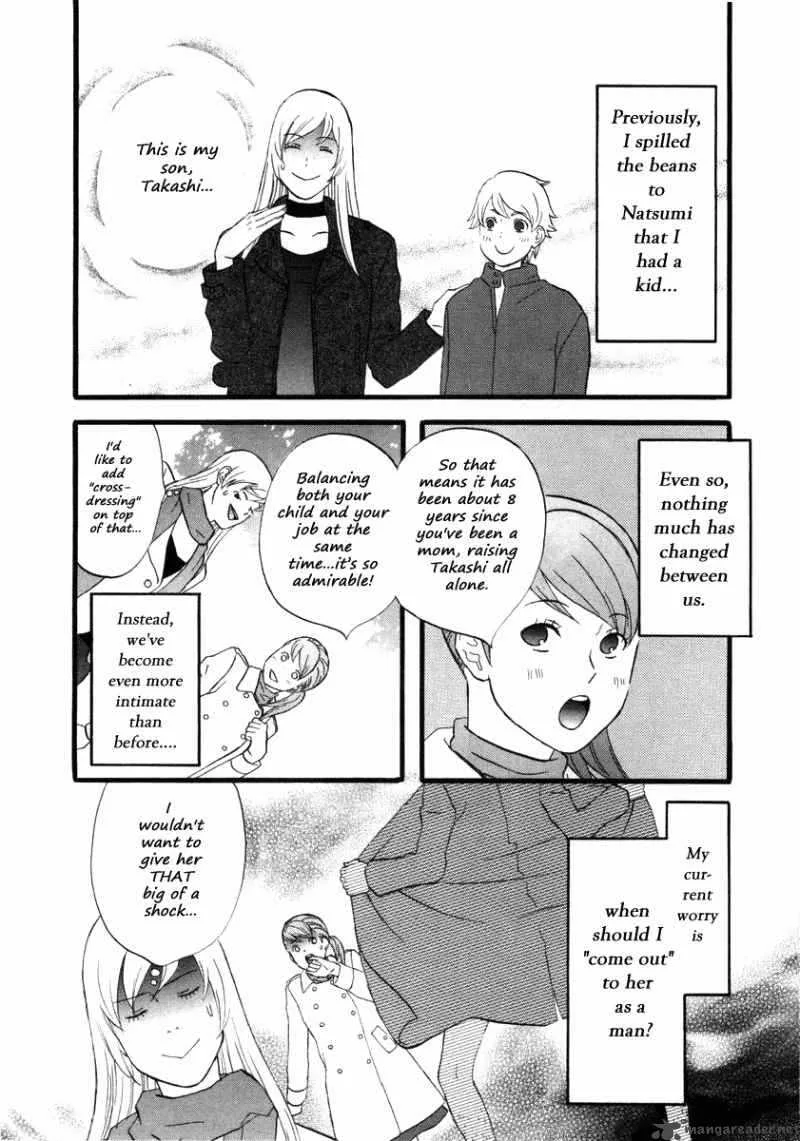 Nicoichi Chapter 12 page 2