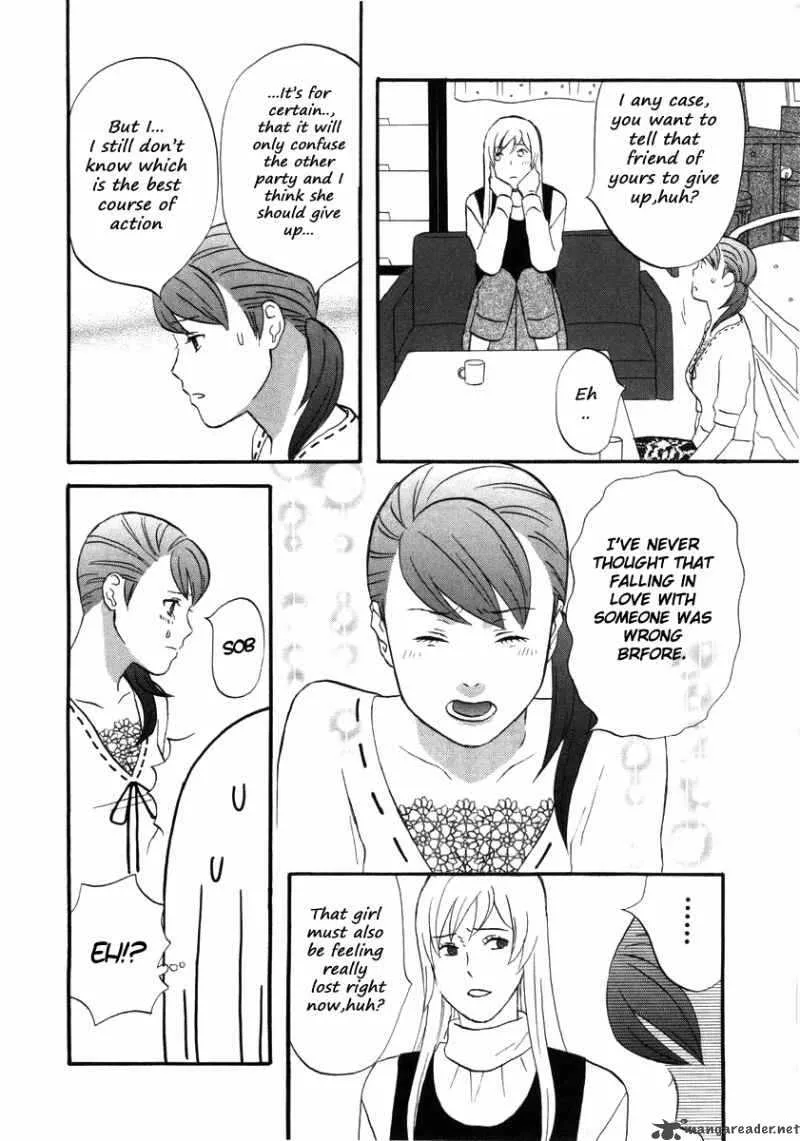 Nicoichi Chapter 12 page 12