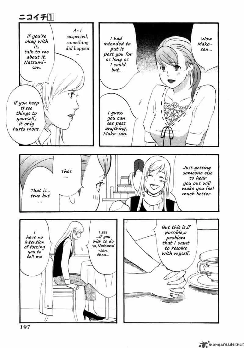 Nicoichi Chapter 12 page 7