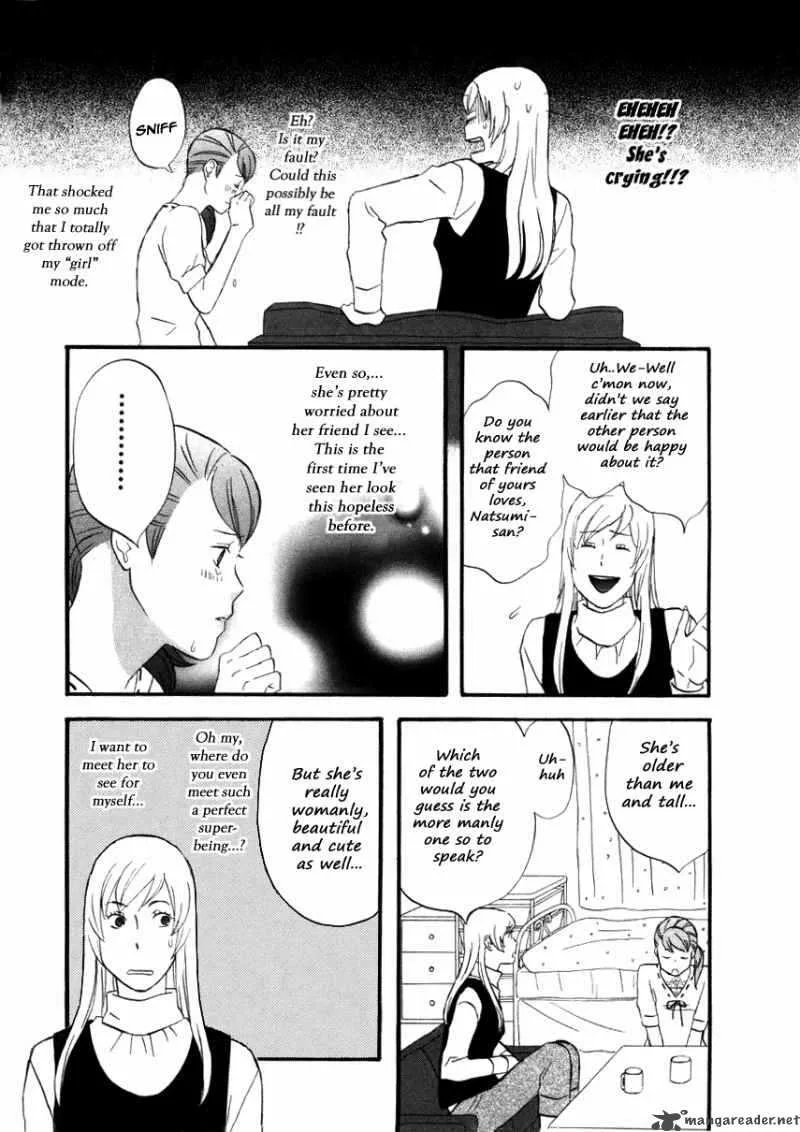 Nicoichi Chapter 12 page 13