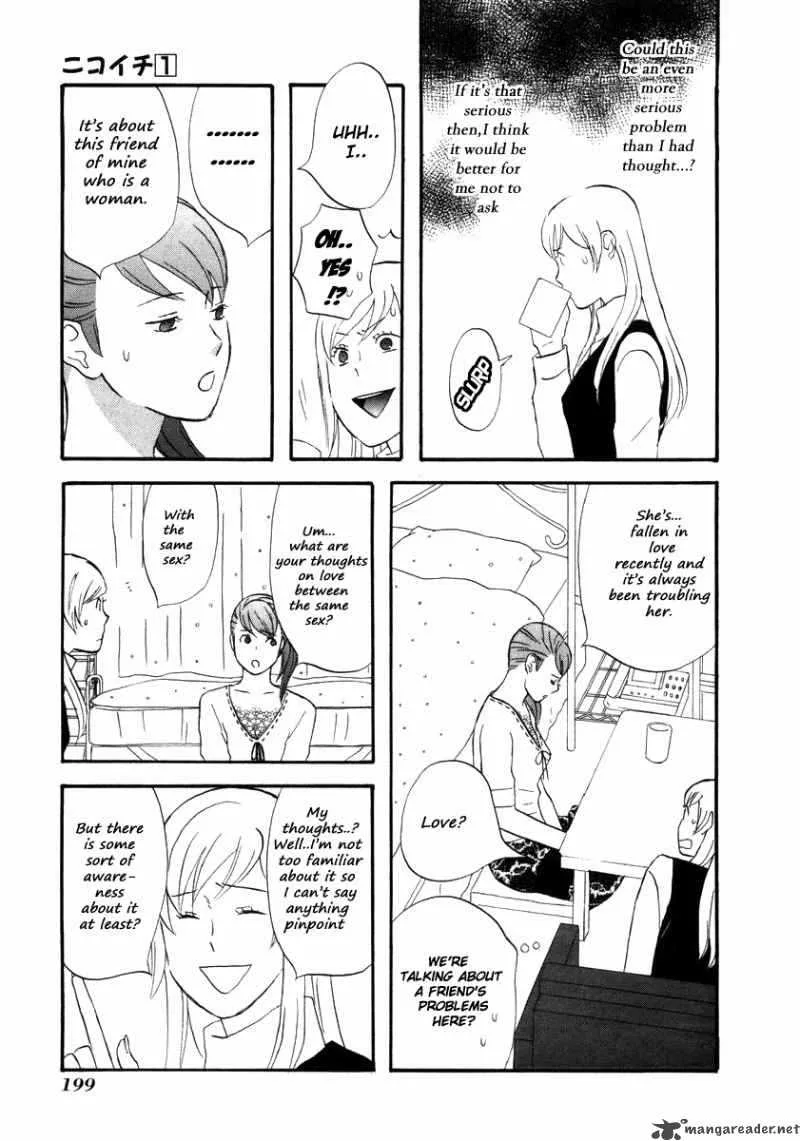 Nicoichi Chapter 12 page 9