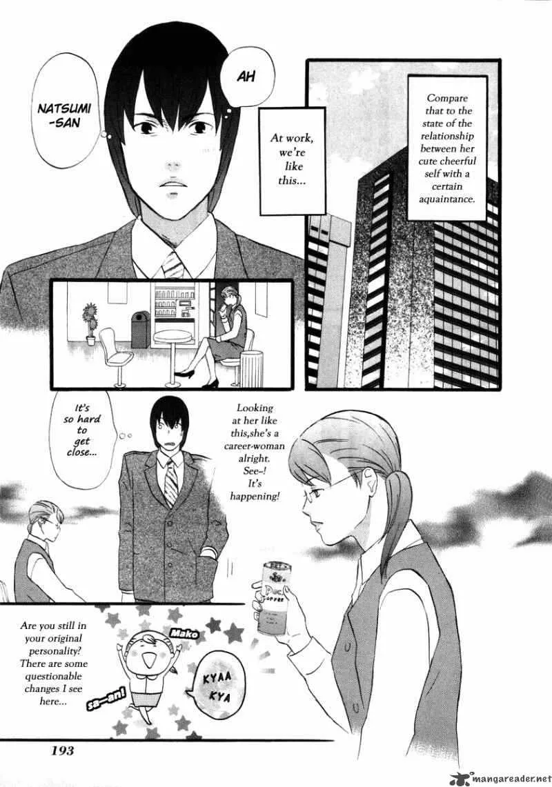 Nicoichi Chapter 12 page 3