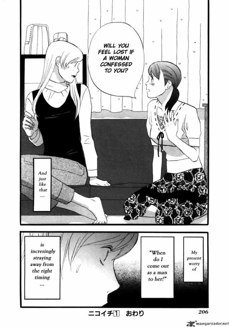 Nicoichi Chapter 12 page 16