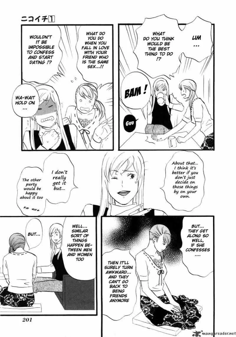 Nicoichi Chapter 12 page 11
