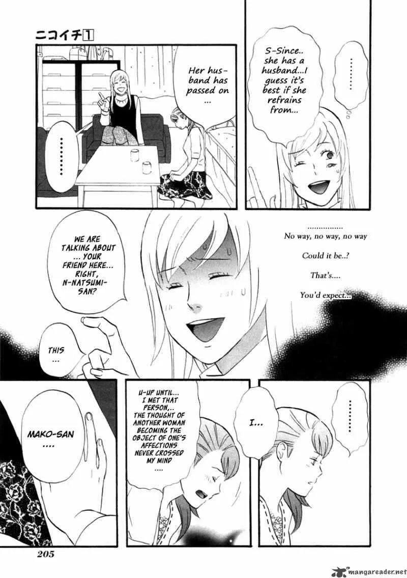 Nicoichi Chapter 12 page 15
