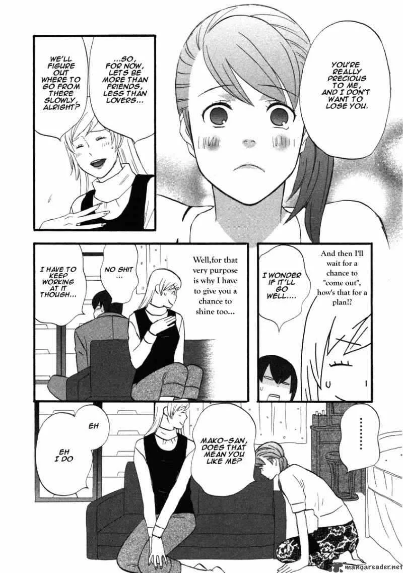 Nicoichi Chapter 13 page 11