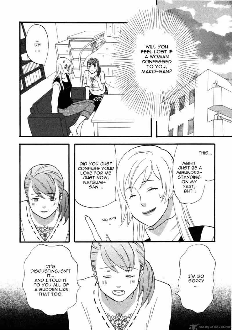 Nicoichi Chapter 13 page 7