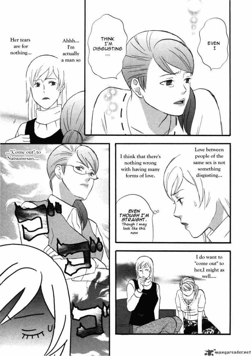 Nicoichi Chapter 13 page 8